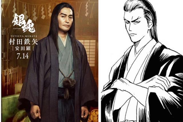 村田鐵矢 村田鐵矢