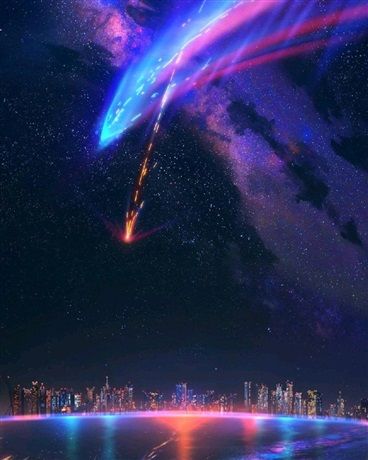落星歌 落星歌