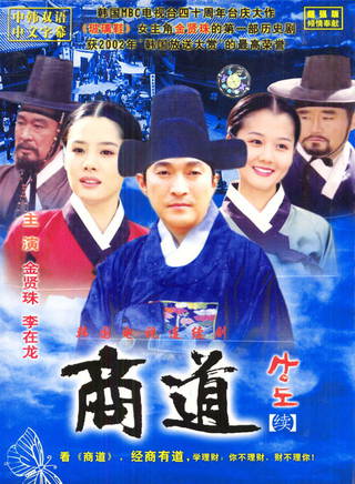 朴恩斌(朴恩玭) 朴恩斌(朴恩玭)