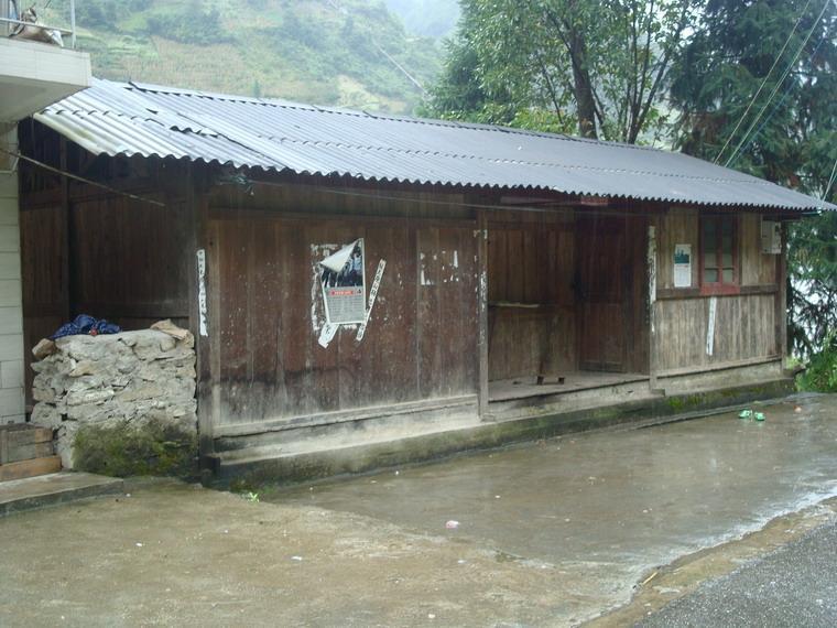 馬吉米村 馬吉米村
