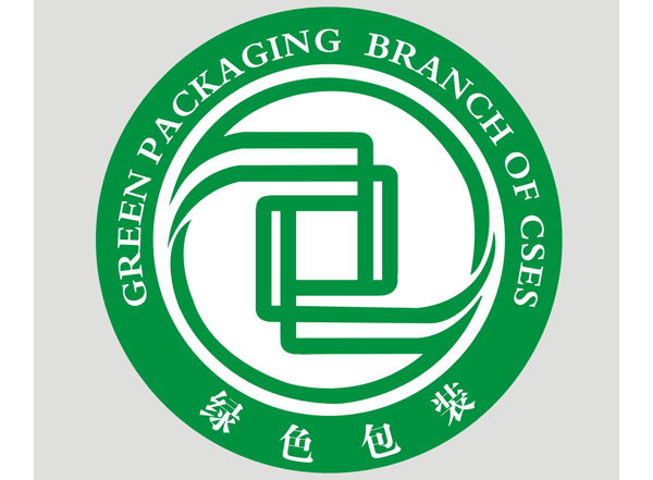 中國環境科學學會綠色包裝標誌