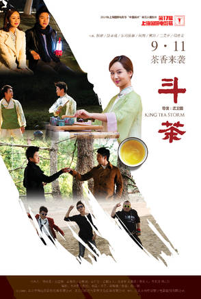 靳慶玲 靳慶玲