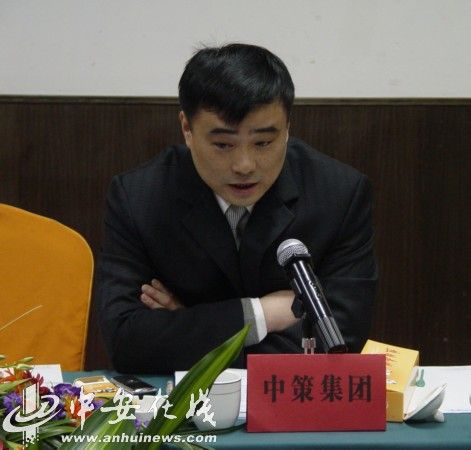 解正剛 解正剛
