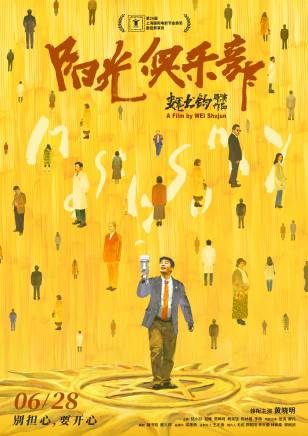 廖凡(中國內地男演員) 廖凡(中國內地男演員)