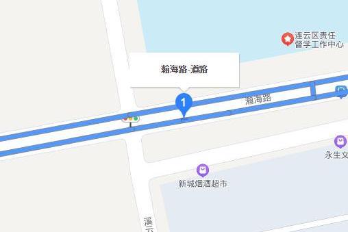 瀚海路 瀚海路