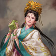 曹節(曹皇后（東漢獻帝劉協皇后）)
