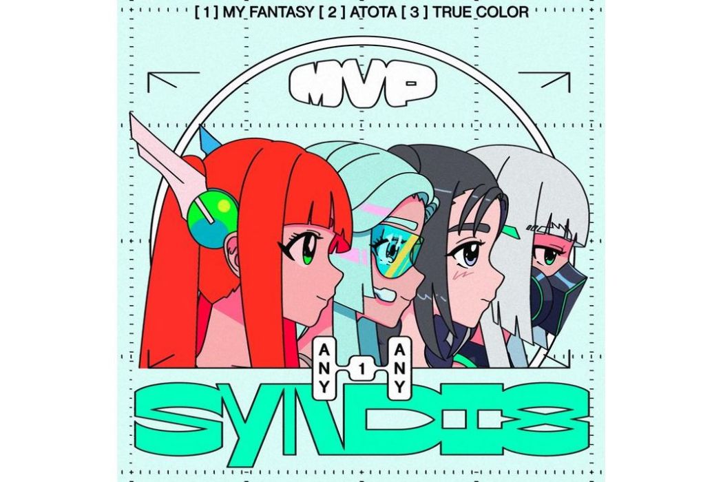 MVP(2024年SYNDI8發行的音樂專輯) MVP(2024年SYNDI8發行的音樂專輯)