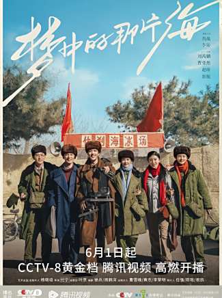 王子涵(中國內地影視男演員) 王子涵(中國內地影視男演員)