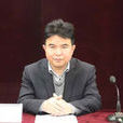 張智光(遼寧省民族事務委員會黨組成員、副主任)
