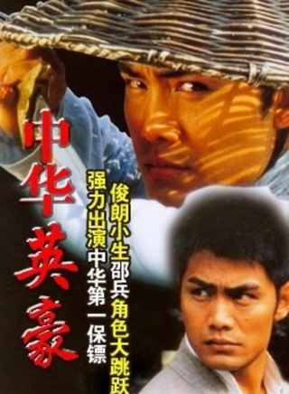 於榮光 於榮光