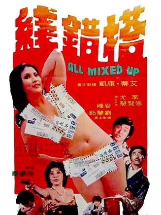 徐少強(中國香港男演員、武打明星) 徐少強(中國香港男演員、武打明星)
