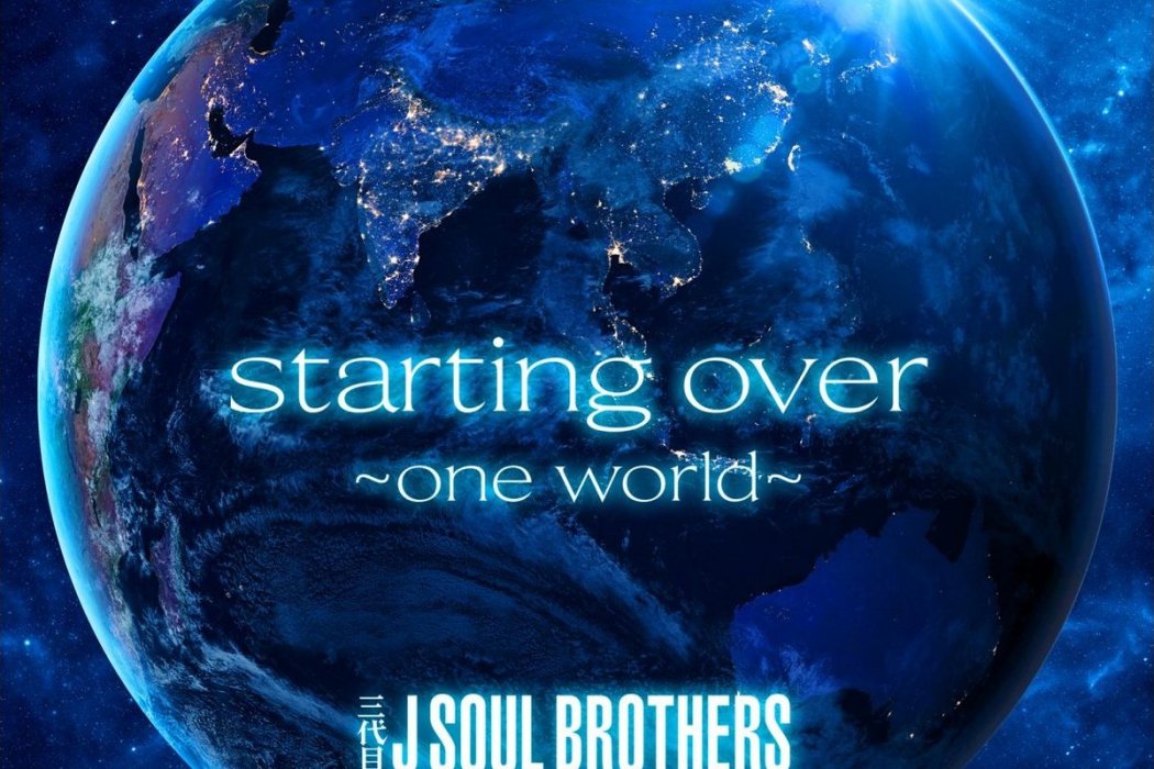 starting over ~one world~ starting over ~one world~
