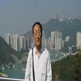 金振邦(東北師範大學文學院教授) 金振邦(東北師範大學文學院教授)