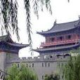 營建新都 營建新都