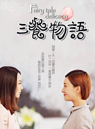 劉雨均 劉雨均
