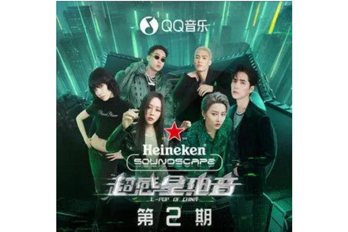 對白(《超感星電音》節目中演唱歌曲) 對白(《超感星電音》節目中演唱歌曲)