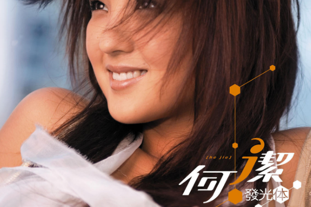 舉起手 舉起手