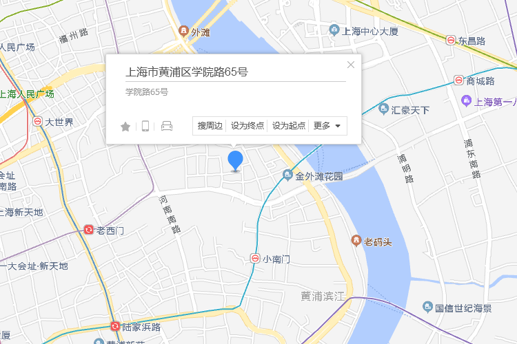 學院路65號 學院路65號