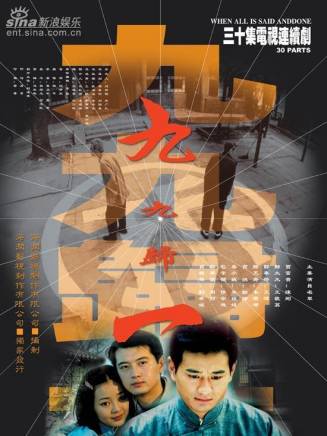 辛柏青 辛柏青