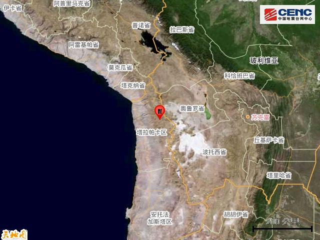 12·2智利地震