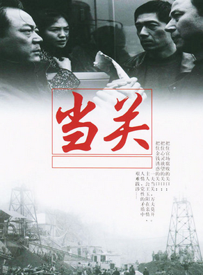 石涼(中國內地男演員、主持人) 石涼(中國內地男演員、主持人)