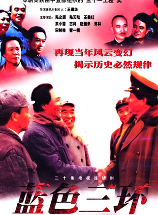 陳之輝 陳之輝