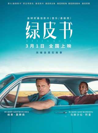 維果·莫特森(莫特森(美國演員)) 維果·莫特森(莫特森(美國演員))