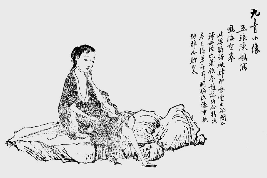 紫雲出浴圖