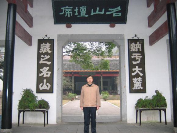 李奮生(成都理工大學馬克思主義學院院長) 李奮生(成都理工大學馬克思主義學院院長)
