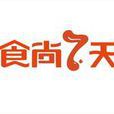 食尚7天