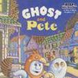 小精靈與皮特 Ghost & Pete