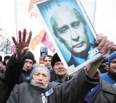 12·5莫斯科抗議集會