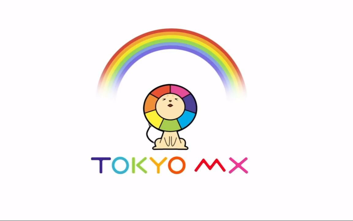 東京都會電視台（Tokyo MX）新吉祥物及台標