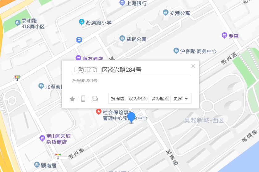 淞興路284號 淞興路284號