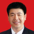 張學鋒(山東省墾利縣政府副縣長) 張學鋒(山東省墾利縣政府副縣長)