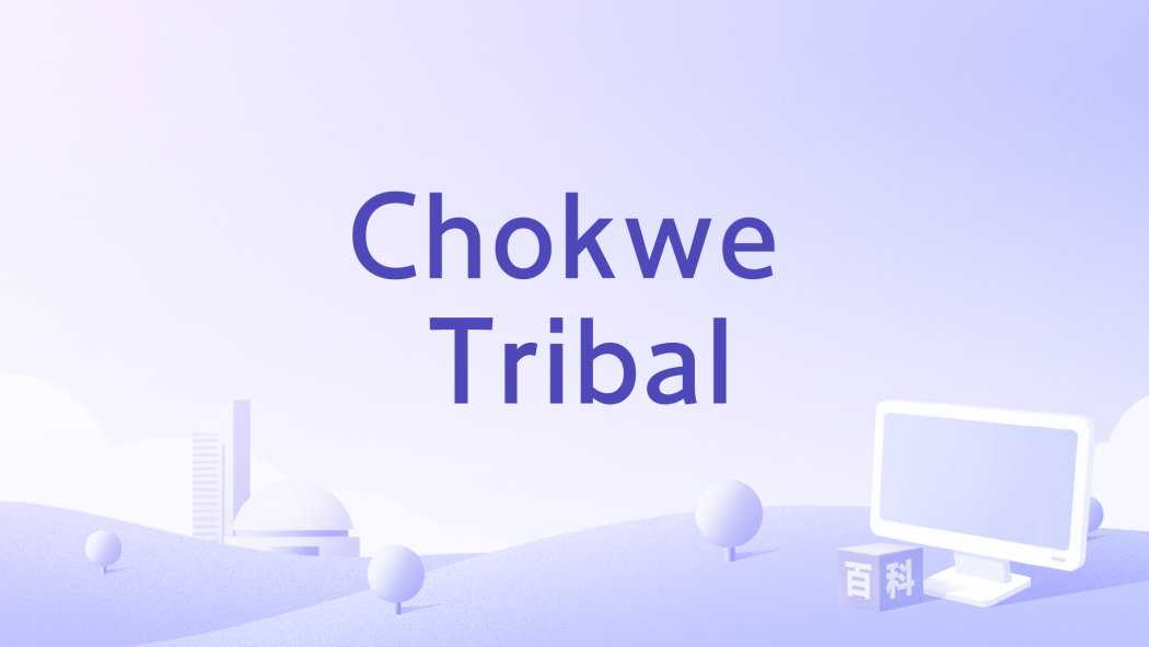Chokwe Tribal Chokwe Tribal