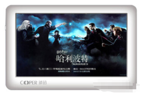 琥珀Q80