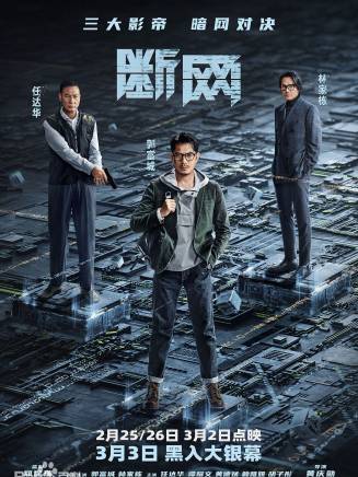 譚耀文(中國香港男歌手、演員)
