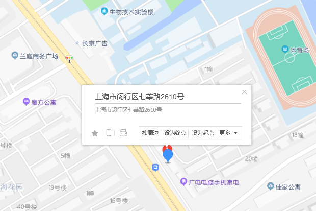 七莘路2610號 七莘路2610號