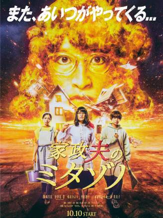 平田敦子 平田敦子