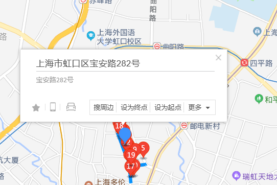 寶安路282號 寶安路282號