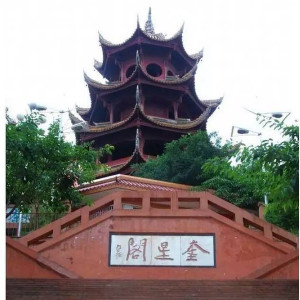 文林鎮(蜂蜜鄉)