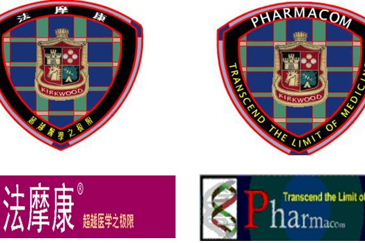法摩康公司