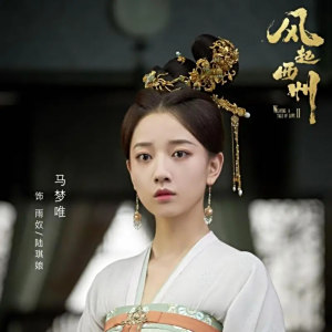 馬夢唯 馬夢唯