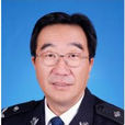 鄭維新(浙江省監獄管理局副局長) 鄭維新(浙江省監獄管理局副局長)