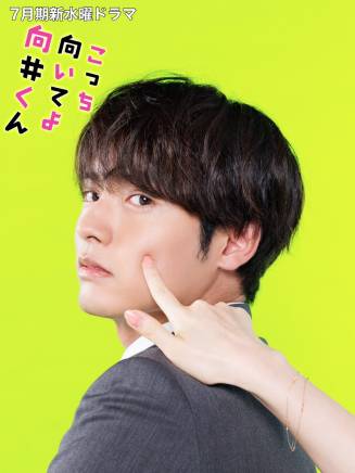 久間田琳加 久間田琳加