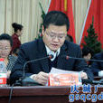 熊迎春(江西省雄基建設集團有限公司的董事長) 熊迎春(江西省雄基建設集團有限公司的董事長)