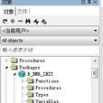 oracle package oracle package
