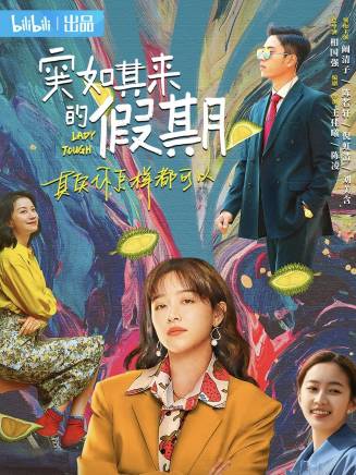 包圓圓(演員) 包圓圓(演員)