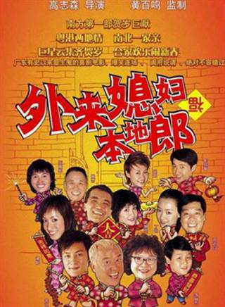沈殿霞(肥姐) 沈殿霞(肥姐)
